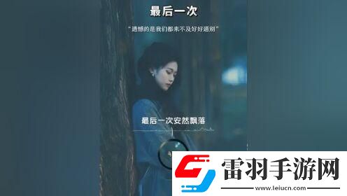 老干棒和果兒最后見面了嗎