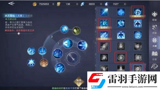 新神魔大陸極地射手怎么樣新神魔大陸極地射手技能天賦介紹