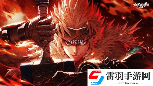 DNF手游夏日閃光節(jié)活動一覽地下城與勇士手游暑期活動夏日閃光節(jié)