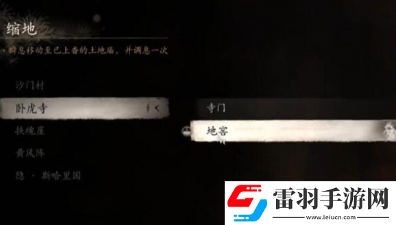 黑神話悟空辰龍丹藥需求說(shuō)明