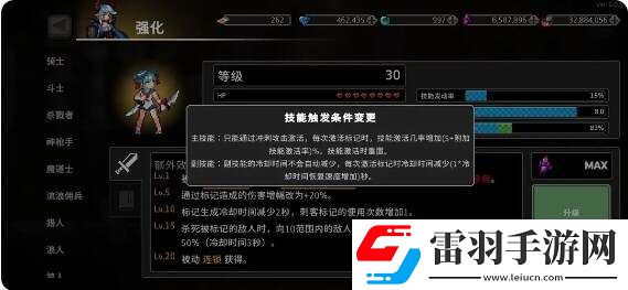 無限深淵刺客流派怎么樣最強刺客流派推薦