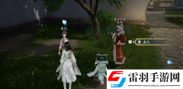 射雕江湖懸賞怎么觸發