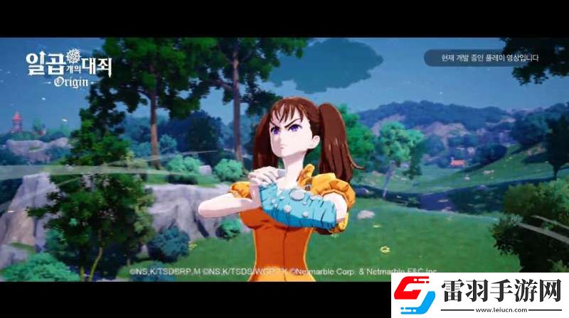 七大罪起源什么時候公測七大罪起源公測時間介紹