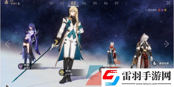 崩壞星穹鐵道2.5針尖對麥芒成就怎么解鎖