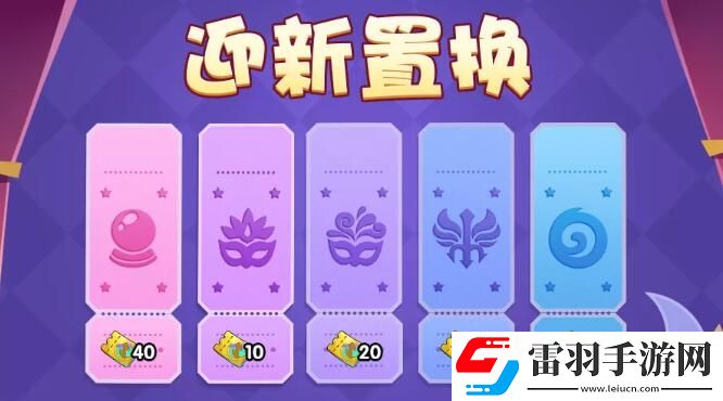 放置奇兵迎新置換獎勵是什么