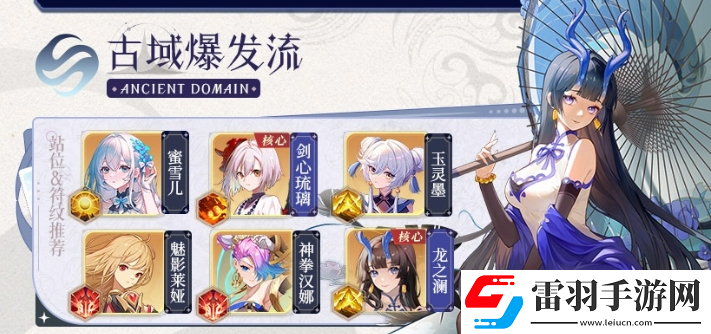 命運圣契魅影萊婭技能是什么