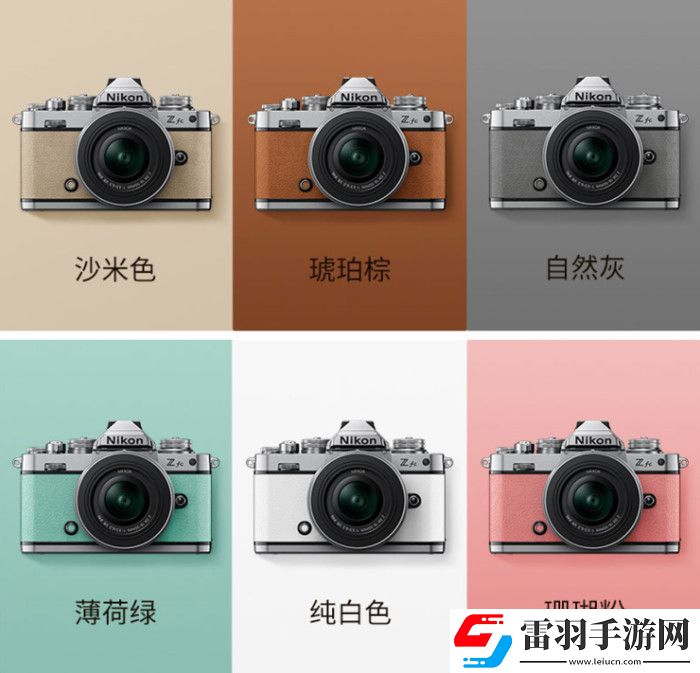 復古經(jīng)典膠片數(shù)碼相機尼康Zfc