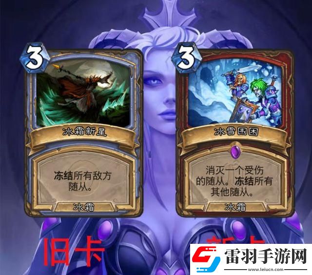 爐石傳說(shuō)奧克蘭特新卡簡(jiǎn)評(píng)