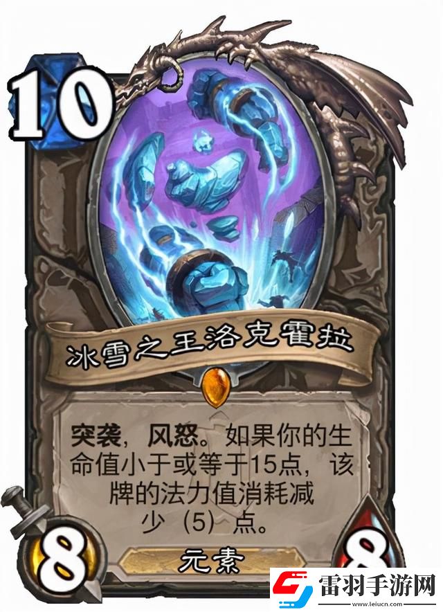 爐石傳說(shuō)奧克蘭特新卡簡(jiǎn)評(píng)