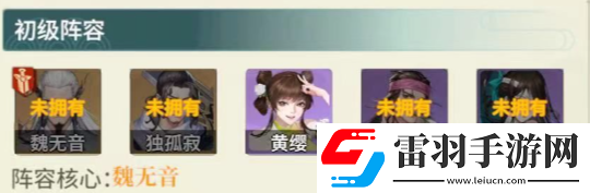 江湖如夢群傷爆發陣容強嗎