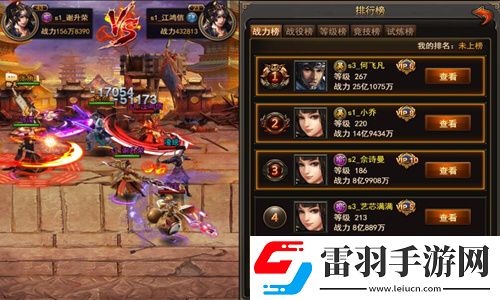 不服來戰啊!合戰天下競技場一戰見分曉