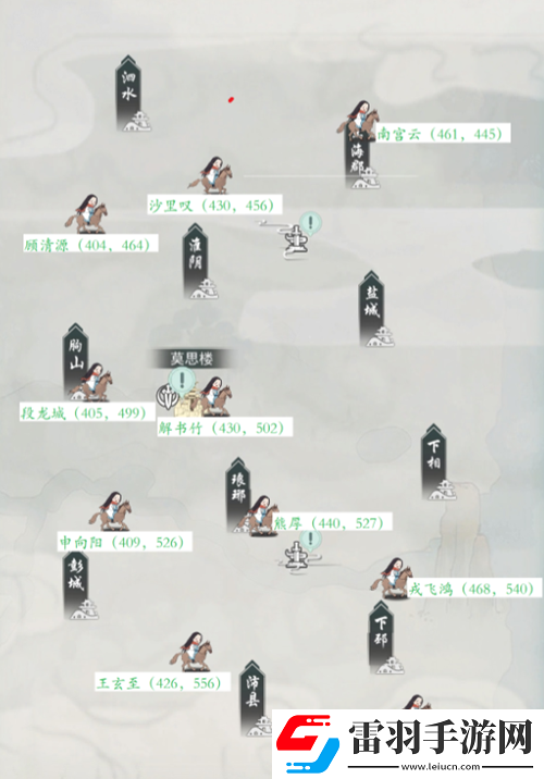 江湖悠悠大世界榜單boss在哪