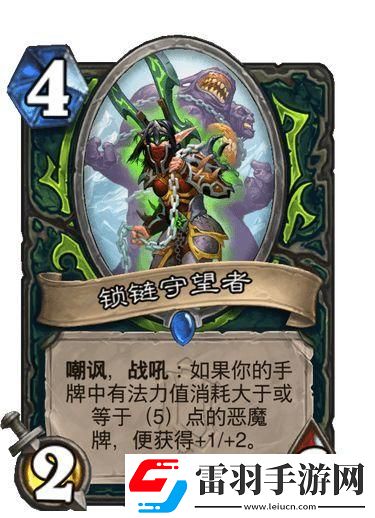 爐石傳說(shuō)奧克蘭特新卡簡(jiǎn)評(píng)