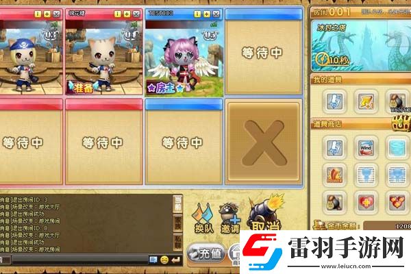 休閑Q版大作絨絨大戰技術封測