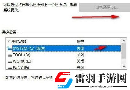 Windows11怎么重裝系統電腦系統怎么重裝Win11
