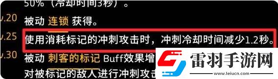 無限深淵刺客流派怎么樣最強刺客流派推薦