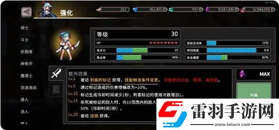 無限深淵刺客流派怎么樣最強刺客流派推薦