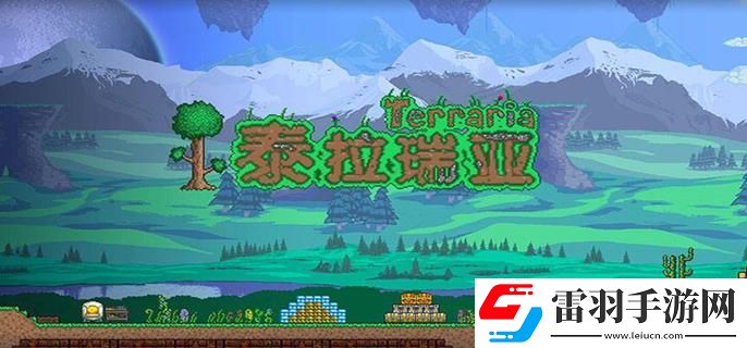 泰拉瑞亞妖精魚在哪釣