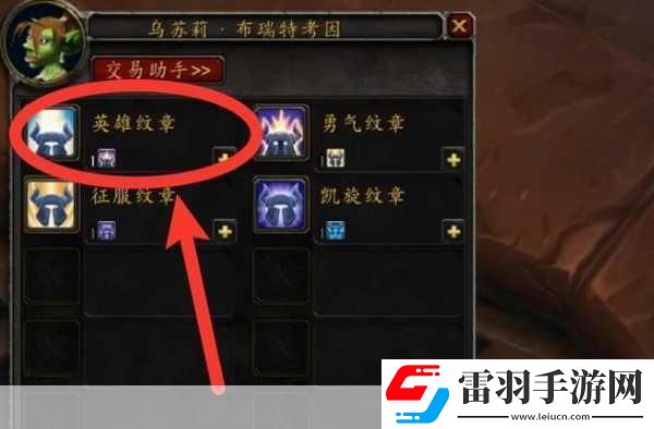 魔獸世界懷舊服英雄巖石大廳怎么過