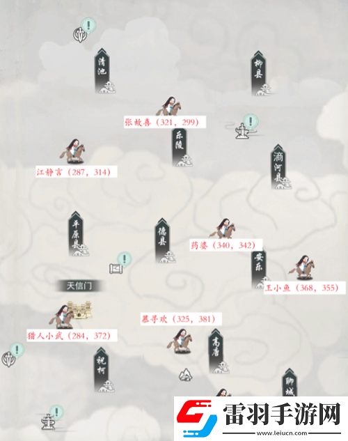 江湖悠悠大世界榜單boss在哪