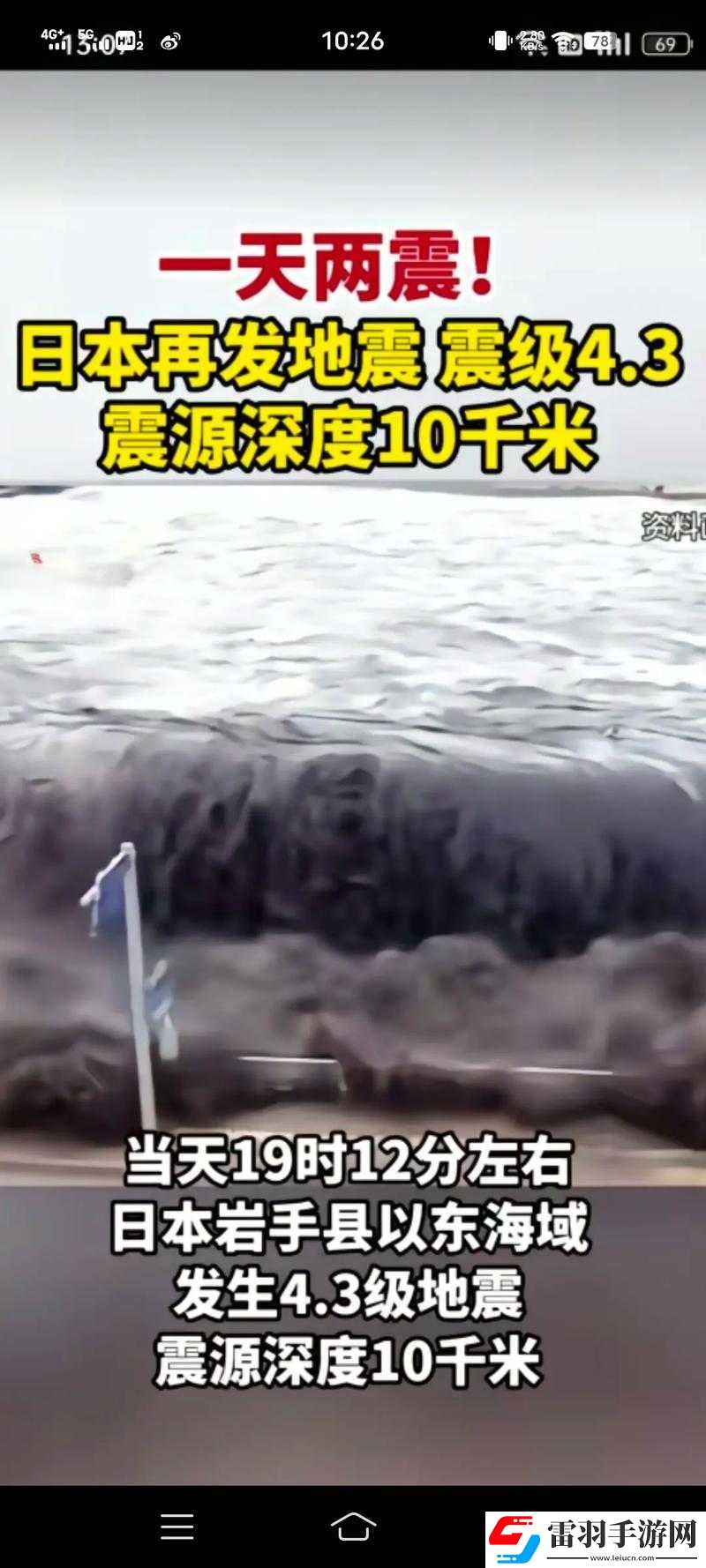 抖音狂風(fēng)大海嘯真心死不了