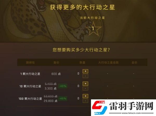 csgo秋收農(nóng)場(chǎng)任務(wù)怎么做狂牙大行動(dòng)秋收農(nóng)場(chǎng)完成步驟圖文詳解