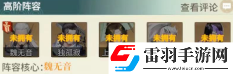 江湖如夢群傷爆發陣容強嗎