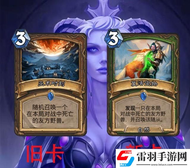 爐石傳說(shuō)奧克蘭特新卡簡(jiǎn)評(píng)