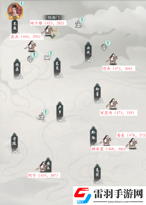 江湖悠悠大世界榜單boss在哪