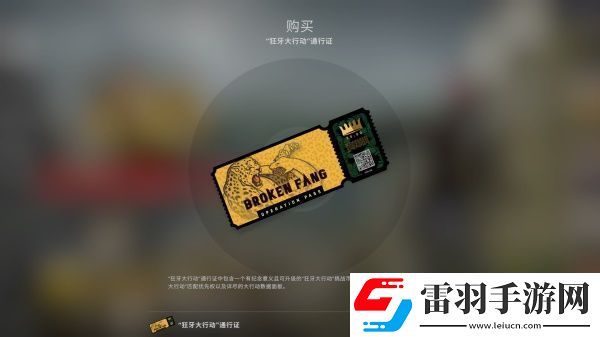 csgo秋收農(nóng)場(chǎng)任務(wù)怎么做狂牙大行動(dòng)秋收農(nóng)場(chǎng)完成步驟圖文詳解