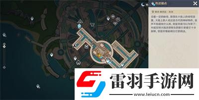 原神怎么通過狩獵者預觀者