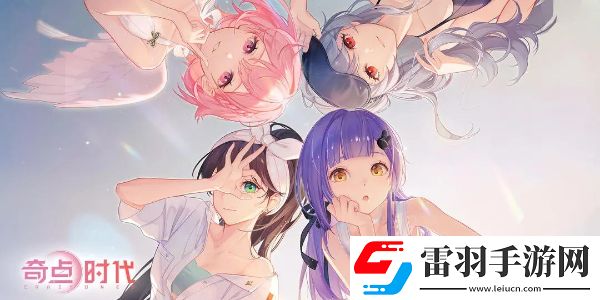 奇點時代兌換碼2024