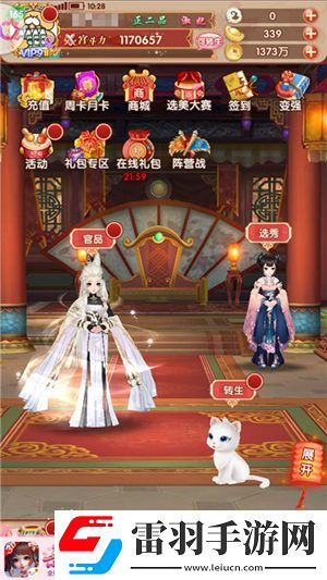 鳳鳴九天化繭成蝶熹妃Q傳轉(zhuǎn)生系統(tǒng)華麗上線