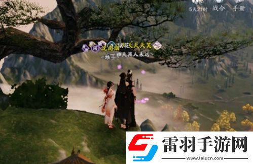 天涯明月刀襄州一線天在哪位置坐標分享