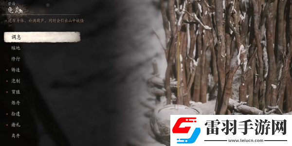 黑神話悟空十二重樓膠怎么獲得