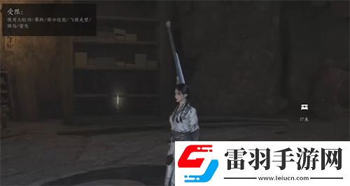 燕云十六聲乾坤挪移奇術獲取方法途徑