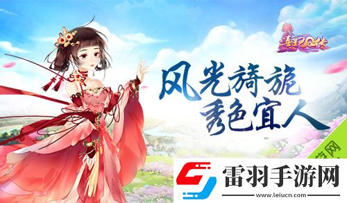 熹妃Q傳通寶怎么獲得通寶獲得方法分享