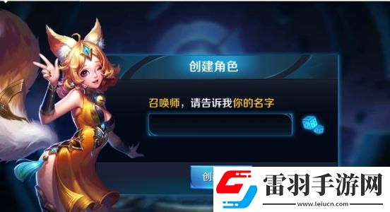 王者榮耀名字空白代碼怎么打王者榮耀名字重復(fù)怎么改一樣的