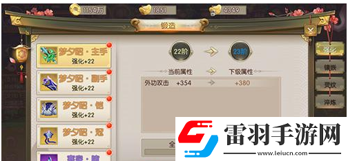 云墨劍舞戰力怎么快速提升