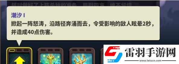 王國保衛戰4復仇浚湃怎么獲得