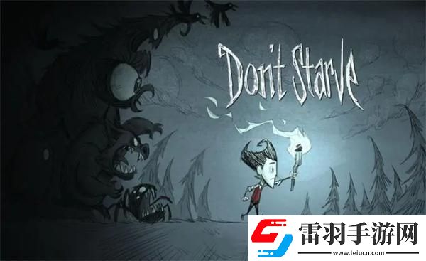 饑荒代碼地圖全開指令是什么