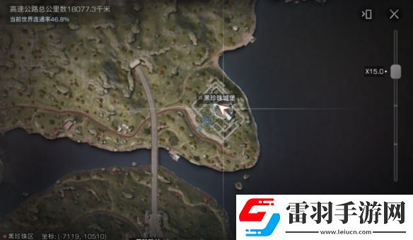 明日之后黑珍珠區藍潮探索隱藏寶箱坐標