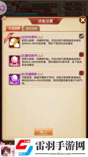 鳳鳴九天化繭成蝶熹妃Q傳轉(zhuǎn)生系統(tǒng)華麗上線