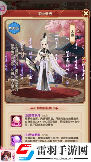 鳳鳴九天化繭成蝶熹妃Q傳轉(zhuǎn)生系統(tǒng)華麗上線