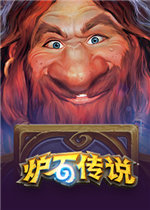 爐石傳說如何批量分解卡牌