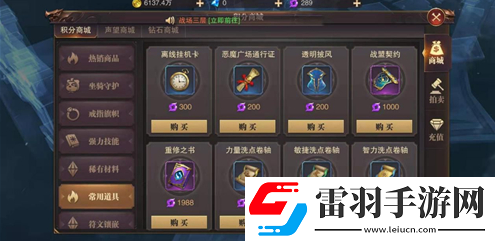 精靈盛典積分怎么來的快積分哪里刷最多