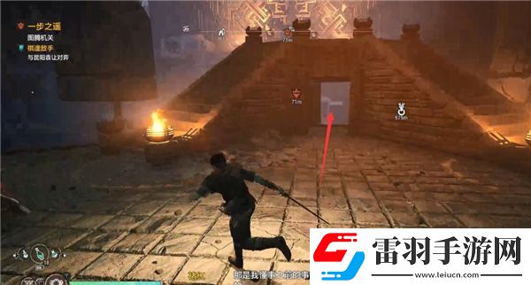 軒轅劍7高陽遺跡機關解密方法