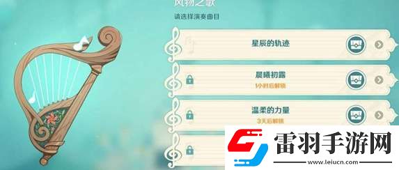 原神風(fēng)花節(jié)什么時(shí)候開啟