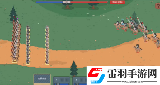 羅德里怎么編隊