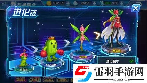 數(shù)碼寶貝新世紀(jì)仙人掌獸怎么進(jìn)化體系進(jìn)化介紹
